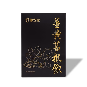 仲安家薑黃葛根飲(10包/盒)