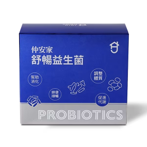 仲安家舒暢益生菌(30包/盒)