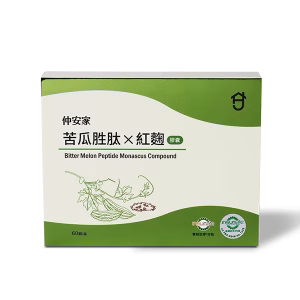 仲安家苦瓜胜肽x紅麴膠囊(60顆/盒)